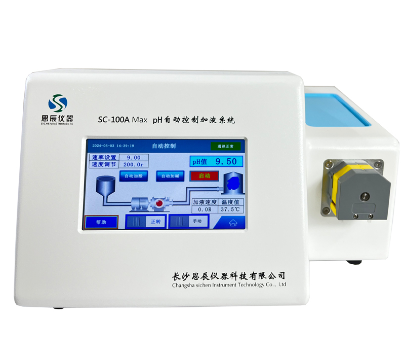 舉例說明藥品的穩(wěn)定性與其pH值的關(guān)聯(lián)？ 